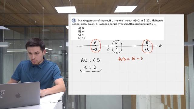 Тест 2. Вопрос 38 смотреть онлайн