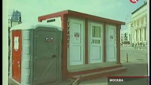 Туалет для инвалидов