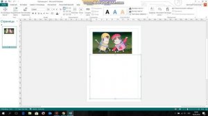Основы работы в Microsoft Publisher 2007/2010/2013/2016/2019