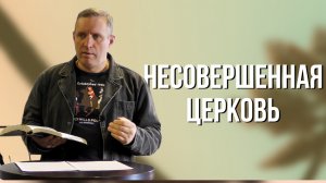 Воскресное богослужение // Сергей Иванов