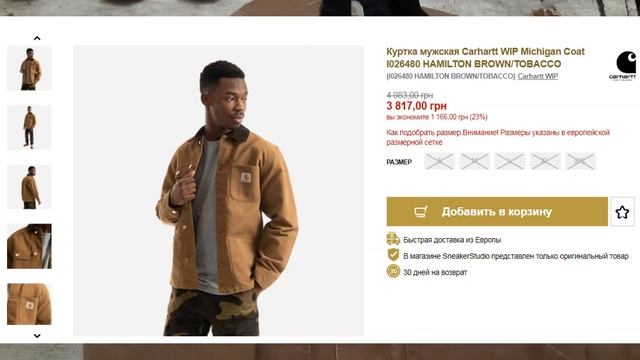 Готовим санки с лета! Кожаные ботинки и брендовая куртка с помойки. Находки на мусорке (56) смотреть онлайн