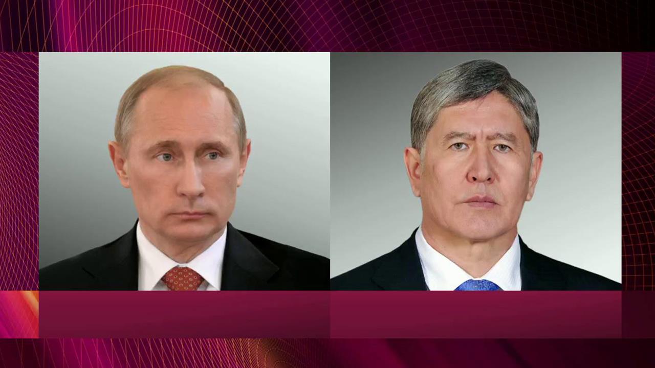 Владимир Путин провел телефонный разговор с президентом Киргизии Алмазбеком Атамбаевым