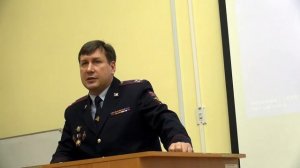 Лекция о мошенничестве