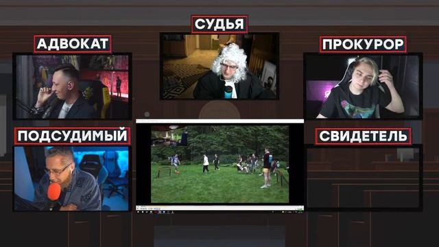Суд над старым скамером Дмитрием Ликсом | прокурор Мокривский; адвокат Пчелкин; судья Эвелон