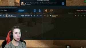 Мастерская игра тик така ногами | тик так играет нагоми прямо на стриме!!!