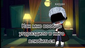 Реакция акацуки на шипы 😩🤙
