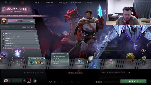 Battle Pass 2021: Подробный Обзор. Dota 2. смотреть онлайн