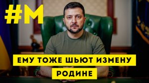 #МОНТЯН: Про смешное и не очень ?