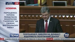 Порошенко: Каждая душа пролетела через мой кабинет и с каждой я поговорил_04.06.2015