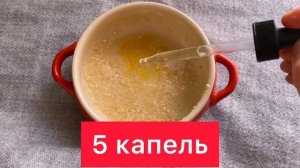 Как ЗА НОЧЬ выглядеть на 10 лет моложе? ФАРФОРОВАЯ кожа БЕЗ МОРЩИН! /рецепт