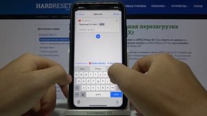 Как на iPhone настроить уведомления процессов зарядки | Apple "Команды"