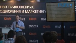 Владимир Герасимов Мате 2013: Антропоморфный робот как средство коммуникации