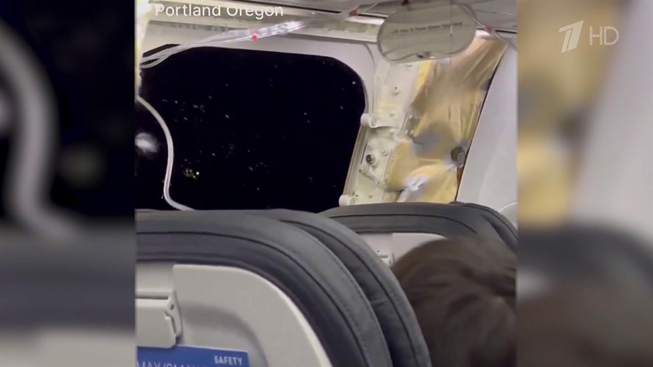 Шокирующие кадры из США: у самолета на высоте в пять километров выбило целую секцию фюзеляжа