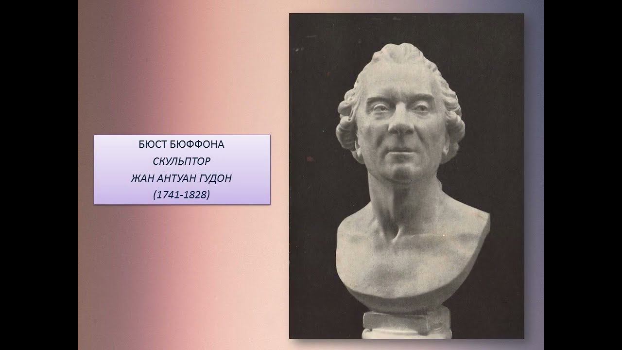 Искусство скульптуры на открытках смотреть онлайн