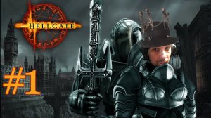 [Часть 1] Становление снайпера в HELLGATE: London (полное прохождение)