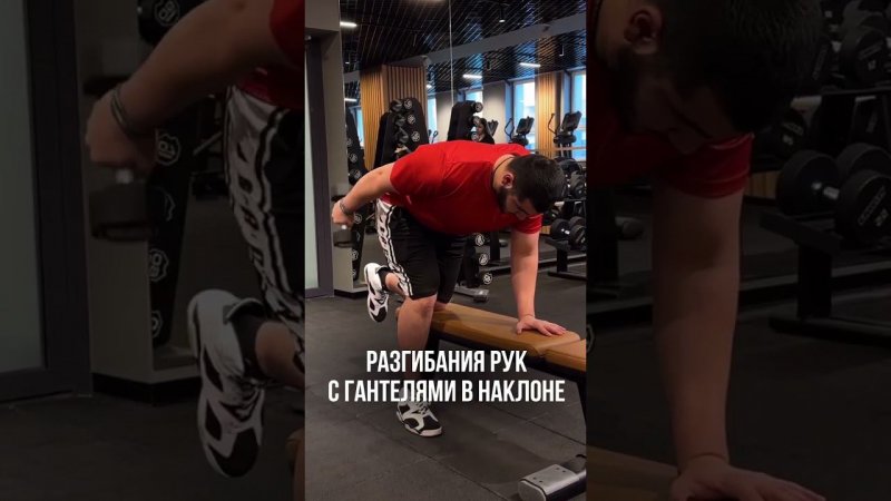 ТОП✔️ УПРАЖНЕНИЙ НА ТРИЦЕПС I Французский жим лежа I #fitness #sports #gym #fitnessexpert #gymvlog