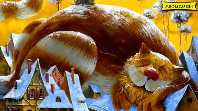 Колыбельная - Кот Баюн смотреть онлайн