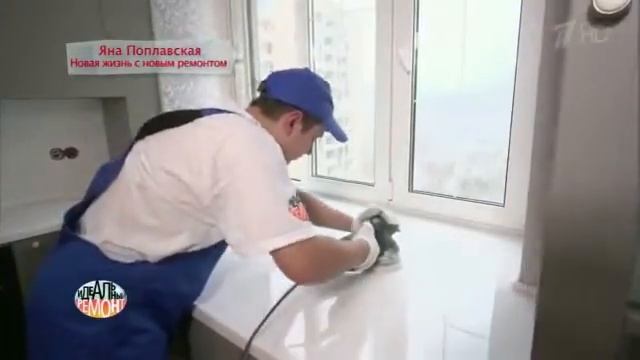 "Идеальный ремонт" - столешницы из акрилового камня для знаменитостей смотреть онлайн