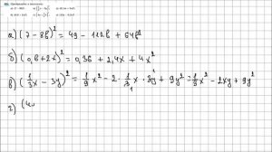 Алгебра 7 класс Макарычев, Миндюк УПР 804