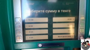 Как снять деньги с терминала Халык Банк