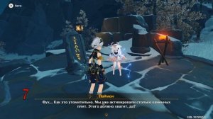 8 каменных плит и достижение Ледяная сталь || GENSHIN IMPACT