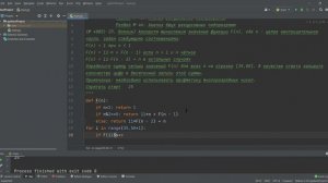 Информатика ЕГЭ 2022 № 16