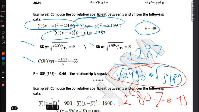 regression and correlation смотреть онлайн