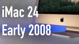 РАБОЧИЙ инструмент или ДЕКОРАЦИЯ? iMac 24 early 2008. Обзор.