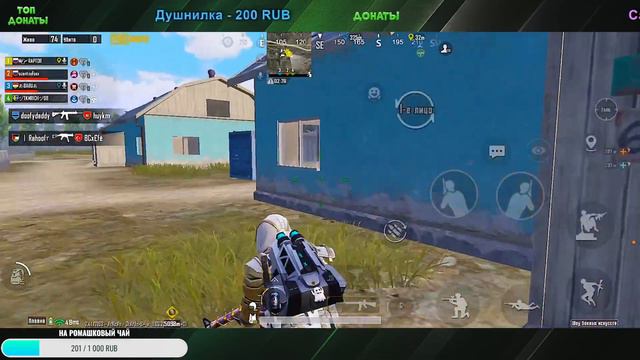ИГРАЕМ В PUBG MOBILE. АПАЕМ РАНГ! смотреть онлайн