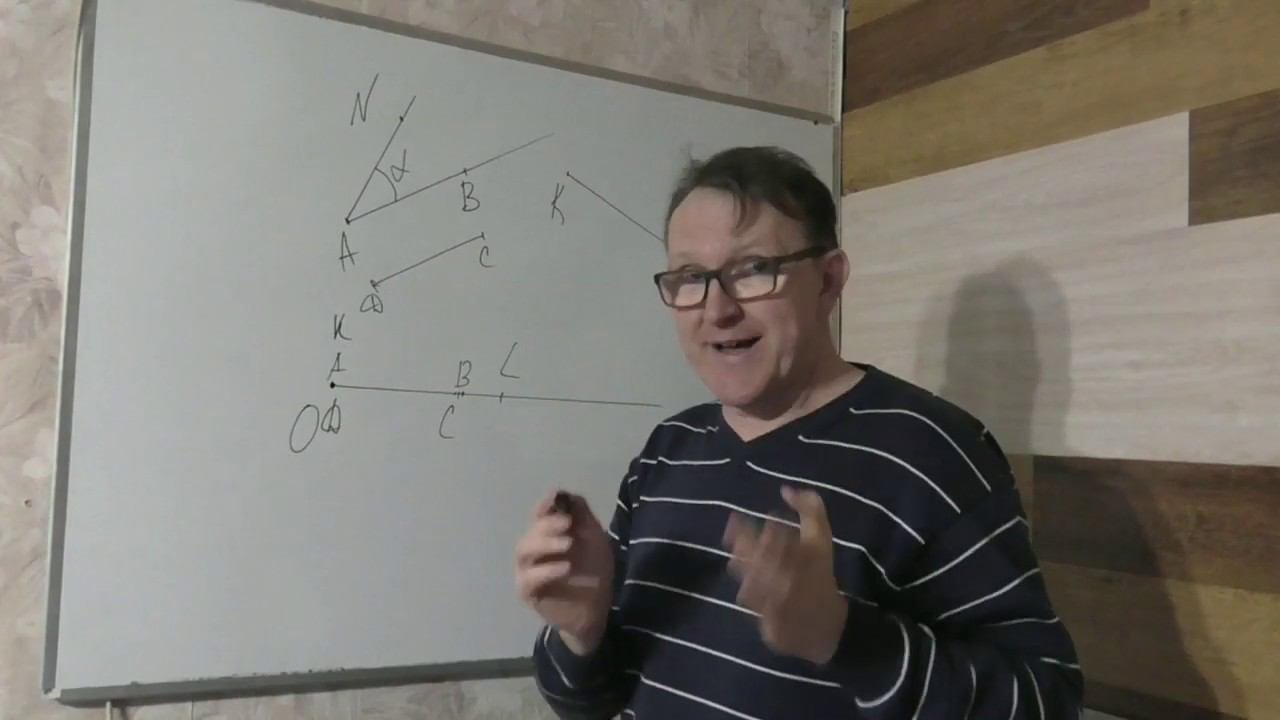Основное свойство откладывания отрезков и углов