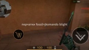 сеты в стандофф 2