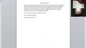 Создание комикса (сценарий) Часть первая