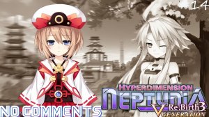 (PC) Hyperdimension Neptunia Re;Birth 3: V Generation Прохождение - Часть 14