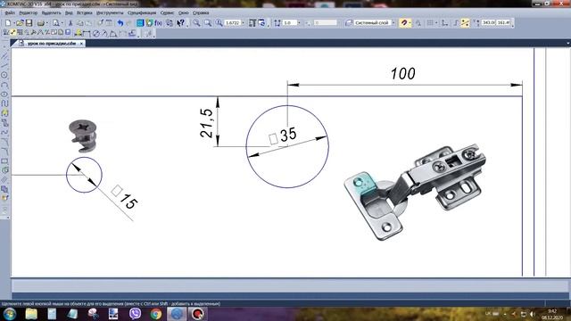 Правила присадки самой используемой фурнитуры в мебели. Расчет ящиков. смотреть онлайн