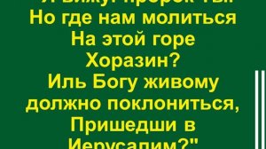 Под тенью навеса на выступах гладких