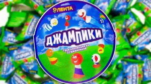 ДЖАМПИКИ Новая Акция в магазинах ЛЕНТА 50 ПАКЕТИКОВ!