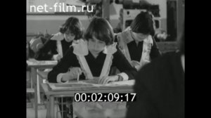 1979г. Кумёнская школа. п.Кумёны. Кумёнский район. Кировская область