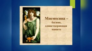Лекция "Как человек познаёт окружающий мир. Когнитивная сфера личности"