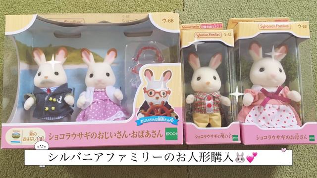 【動画の最後に皆様へメッセージ】みーちゃんとの日常。 смотреть онлайн