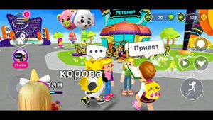 Как добавить человека в друзья в игре pk xd