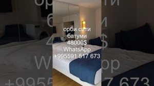 Студия Батуми в орби сити 48000$