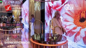 Gessi обзор Елены Березиной выставки Salone del Mobile.Milano 2023