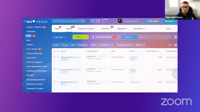 Воронка найма в CRM | Как увеличить прибыль с помощью Битрикс24