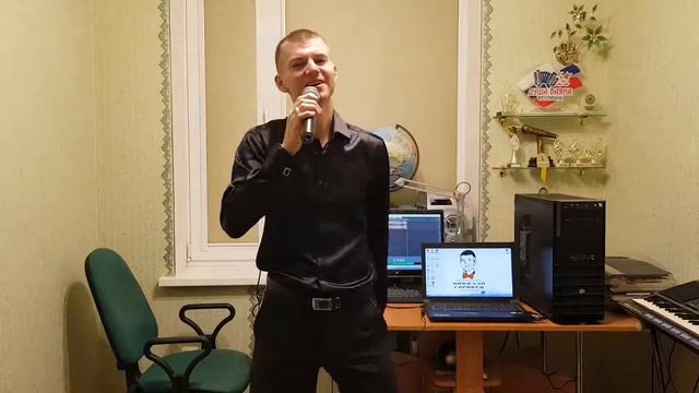 Николай Горобец - Мечта сбывается cover Ю. Антонов Музыкальная открытка для газеты Батайское врем