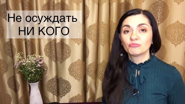 Незрелый лидер -твой начальник. Что делать? Александра Сотникова смотреть онлайн