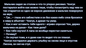 Фанфик/ВиГуки «Мой император» 9 часть (конец)