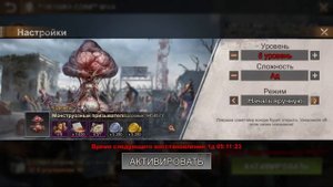 State of Survival: Новая ловушка советчика. Что поменялось?