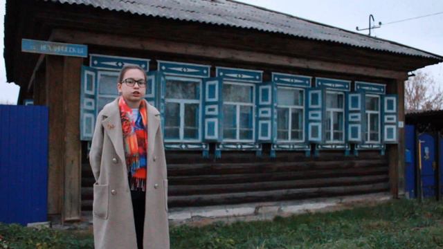 "Моя малая родина: природа, культура, этнос"