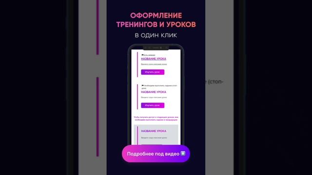 GetCourse-shop - это готовые шаблоны для GetCourse (Геткурс)