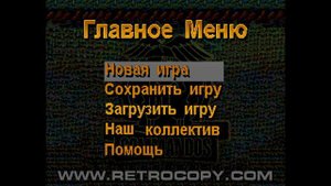 Commandos (Sega Genesis / Mega Drive) Intro